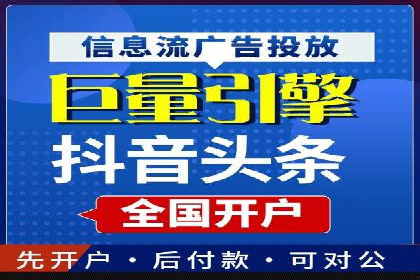 竞价SEM托管实战案例：效果显著的企业案例