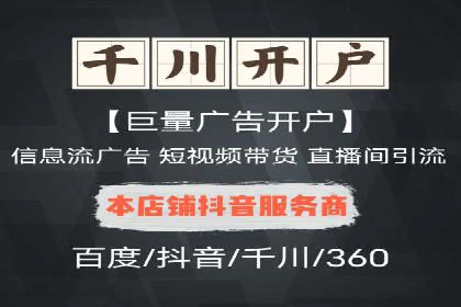 信息流广告公司案例分析：创意营销新趋势