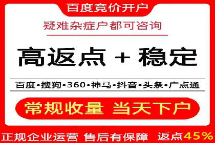 案例分析：SEM营销在竞争激烈行业的应用